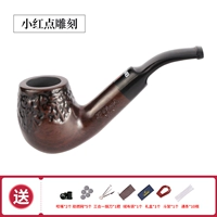 Little Red Dot Degraving-Send Полный набор аксессуаров