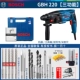 Bosch Electric Hammer GBH220 Tác động Khoan khoan pin makita