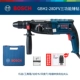 Bosch Electric Hammer GBH220 Tác động Khoan khoan pin makita