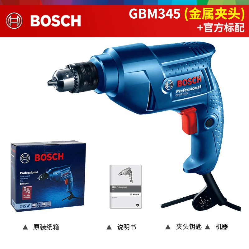 Bosch Global Diamond Drill GBM345 Công cụ dao vít điện máy khoan bosch Máy khoan đa năng