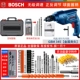 Bosch Handicon Khoan Công cụ tuốc nơ vít điện Hộ gia đình Đa chức năng 220V máy khoan