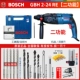 Bosch Electric Hammer GBH220 Tác động Khoan khoan pin makita