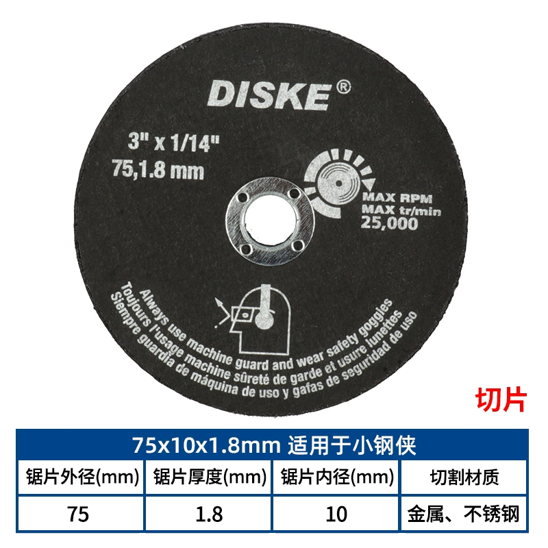 cưa gỗ cầm tay Đĩa cắt kim loại thép không gỉ Bosch Máy mài góc người thép nhỏ GWS12v-76 Đĩa cắt kim loại đặc biệt 5 chiếc máy cưa pin cầm tay cắt sắt Máy cắt kim loại