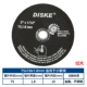 cưa gỗ cầm tay Đĩa cắt kim loại thép không gỉ Bosch Máy mài góc người thép nhỏ GWS12v-76 Đĩa cắt kim loại đặc biệt 5 chiếc máy cưa pin cầm tay cắt sắt