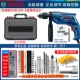 Bosch Flash Drill Impact Mult GSB570 Điện động vật Đa dạng điện gia cầm 