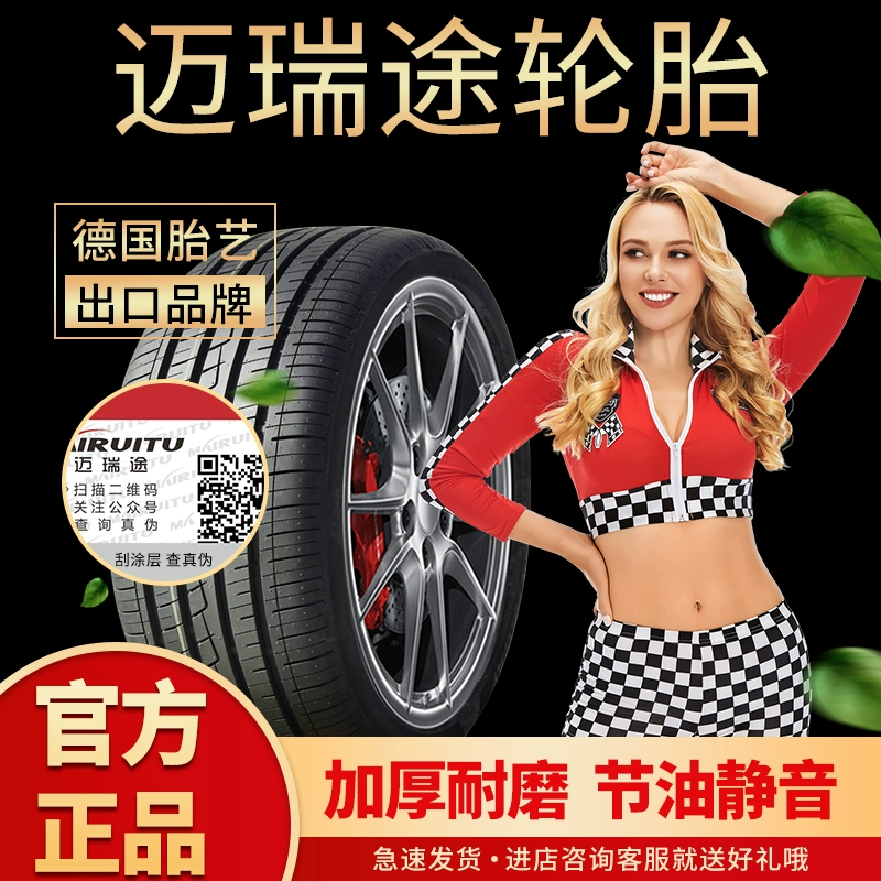 Auto Tyre 205/55R16 Tốc độ thích nghi Tayglangye Mazda Golf Pokémon 205 55 16 bạc đạn xe máy cứu hộ lốp gần nhất 