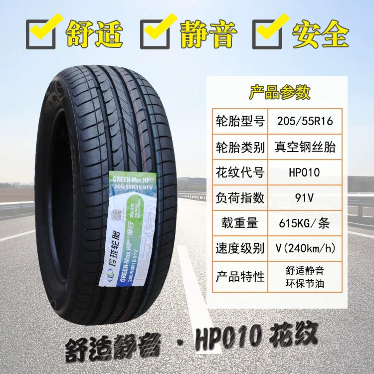 Lốp Linglong 175 185 195 205 215 225/50 55/60/65/70R14R15r16r17 so sánh lốp michelin và bridgestone giá lốp xe ô tô Lốp ô tô