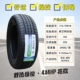 lốp xe ô tô michelin Lốp Linglong 215 225 235 245 255/45 55 60 65 70r15r16r17r18r19 máy làm lốp xe ô tô gia lop xe oto