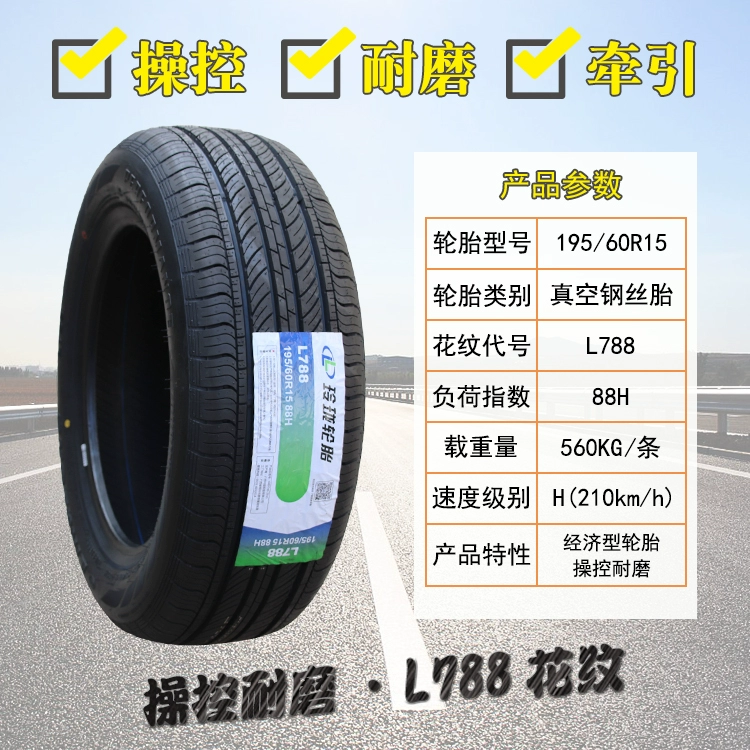 Lốp Linglong 175 185 195 205 215 225/50 55/60/65/70R14R15r16r17 so sánh lốp michelin và bridgestone giá lốp xe ô tô Lốp ô tô