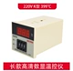 220 В k тип 399 ° контроллер температуры