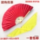 8 -INCH RED FAN+Желтый шелковый шарф 48 см в правой руке