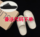 Dép dừa đàn ông và phụ nữ vào mùa hè mặc trượt đáy dày câm cặp đôi dép yeezy dép đi dép dép mát