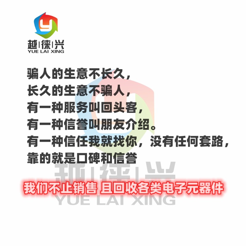 New imported TDA8954 TDA8954TH package HSOP24 car power amplifier audio chip