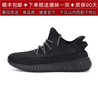 Черные звезды