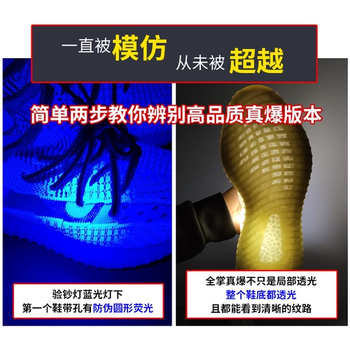 Кокосовая обувь женщина 350 подлинный официальный сайт мужчина Tianxing Ice Blue Black Angel Kan Ye действительно взорвался ядовитые кроссовки белых туфель