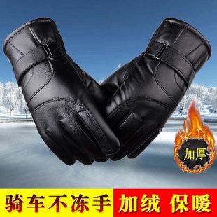 冬季摩托车手套保暖防寒可触碰骑车手套
