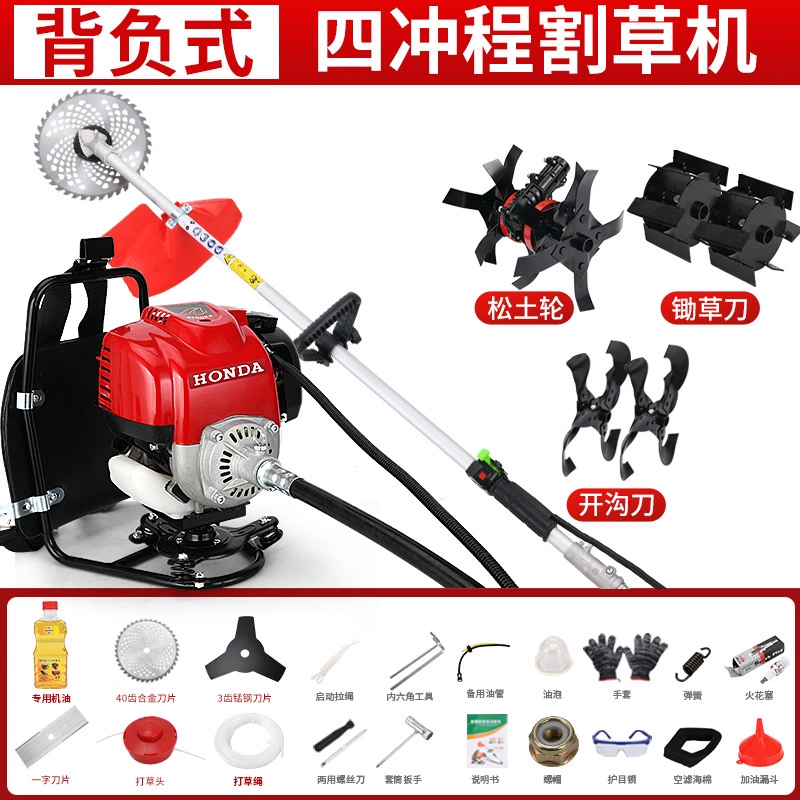 Máy cắt cỏ ba lô 4 thì công suất cao Honda GX99 nhập khẩu, làm cỏ và cắt lúa, cải tạo đất và xới đất đa chức năng máy cắt cỏ honda gx35 Máy cắt cỏ