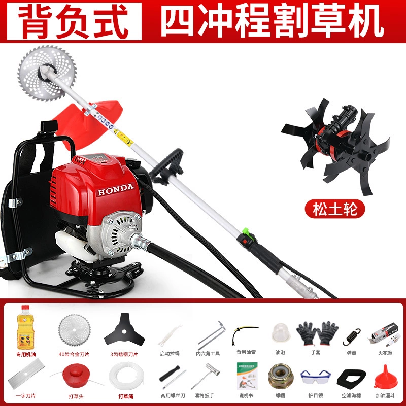 Máy cắt cỏ ba lô 4 thì công suất cao Honda GX99 nhập khẩu, làm cỏ và cắt lúa, cải tạo đất và xới đất đa chức năng máy cắt cỏ honda gx35 Máy cắt cỏ