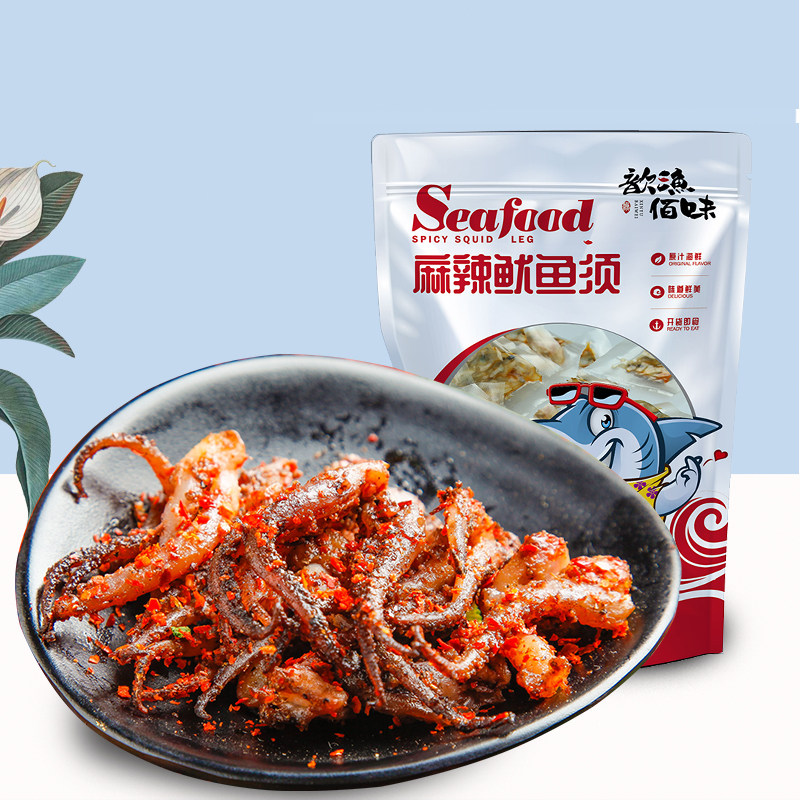 麻辣鱿鱼须开袋即食海鲜味铁板网红零食小包装休闲办公买20包送20