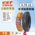 Lốp xe điện Zhengxin 3.00/3.50/3.75/4.00-12/10 lốp trong và ngoài xe ba bánh 2.75-14 lốp xe máy ecotire Lốp xe máy