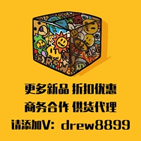 V+drew8899 new