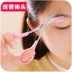 Phong cách Hàn Quốc lược cắt lông mày lược nhỏ cắt lông mày dao cắt lông mày công cụ cắt tỉa lông mày - Các công cụ làm đẹp khác kẹp mi nam châm Các công cụ làm đẹp khác