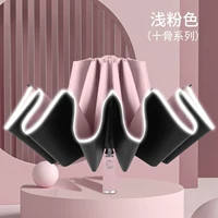 Обратный десять костей светло-розово-виниловый солнцезащитный крем