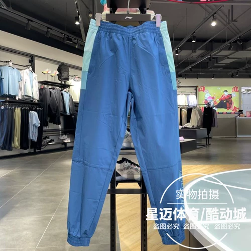 Li Ning, летние спортивные быстросохнущие повседневные брюки, штаны