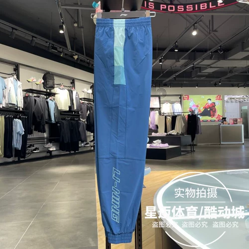 Li Ning, летние спортивные быстросохнущие повседневные брюки, штаны