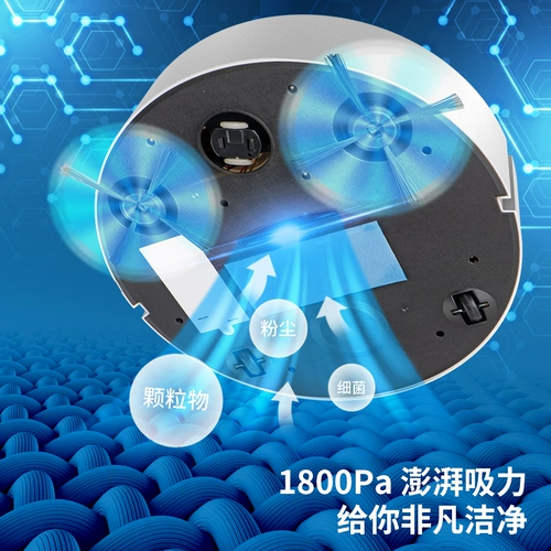 Умный автоматический робот, пылесос для домашнего использования, «три в одном», полностью автоматический