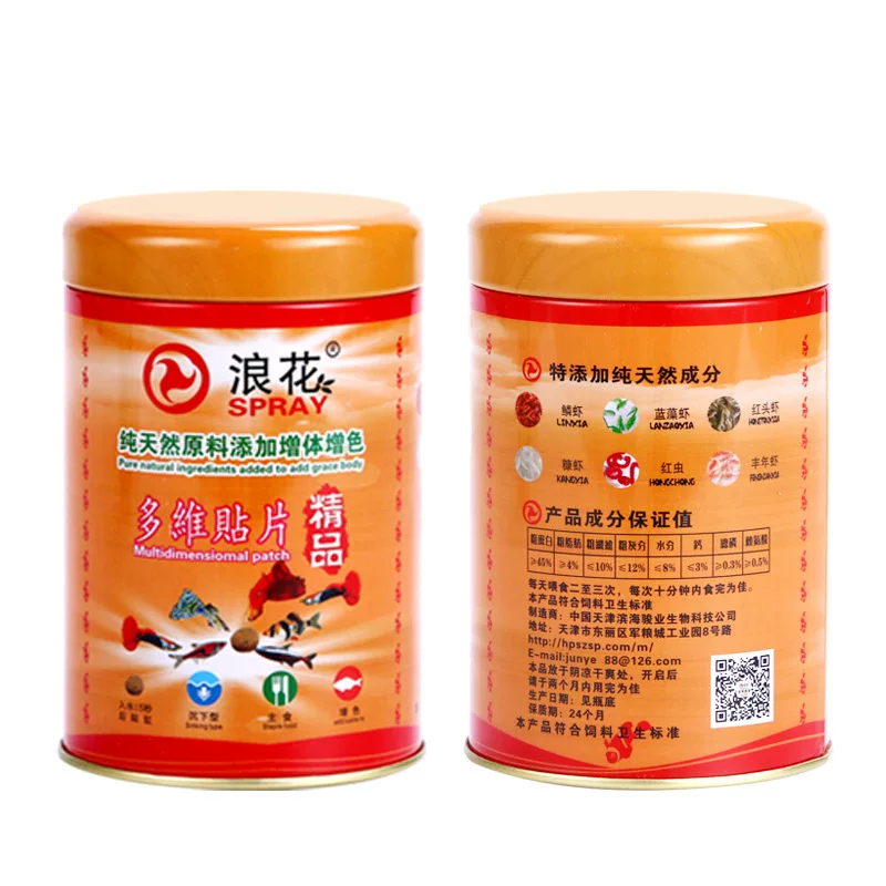 浪花 Patch Multi -dimensional Patch Fish Feed Peacock Fish Food ornamental Fish Eliminating Small Fish Feed