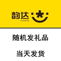 Случайные флуоресцентные подарки зеленой рифмы (фракция