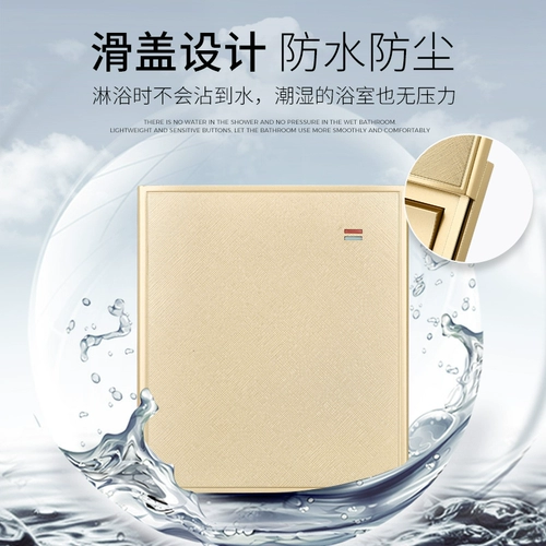 国际电工 86 водонепроницаемые шампанское золото 4 открыть Simpage One Bath Switch Высокая мощность. Четыре переключения ветра тепло