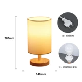 Тканевый фонарь для кровати для домашнего использования, светодиодный атмосферный ночник, ретро настольная лампа, простой и элегантный дизайн