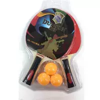 ДУНШАН ДВА -ЗВОН Младший горизонтальный выстрел 2+3 шарики