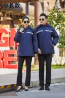 Синий, длинный, средней длины