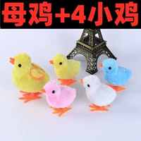 Куриная мама+4 курица [всего 5]