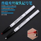 Белая цифровая ручка, карандаш для губ, косметическая послеоперационная двусторонняя татуировка, Южная Корея