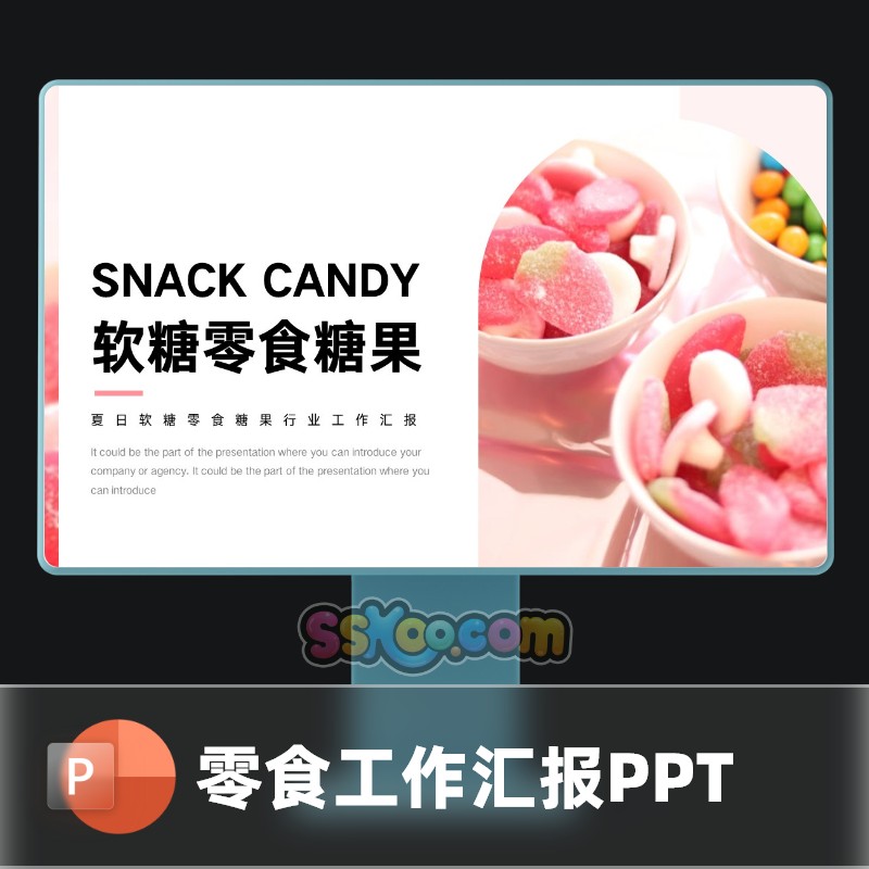 粉色零食行业工作汇报总结晋升演讲中文PPT模板文档模版