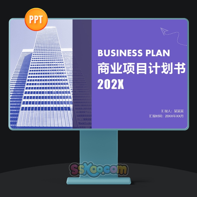欧美风商业项目计划书介绍营销策划宣传推广通用PPT模板演示文档