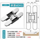 bản lề cửa gỗ 4 cánh Bên trong và bên ngoài cánh cửa bằng gỗ có thể điều chỉnh ba chiều của trang kết hợp cửa vô hình, cửa gập cửa ẩn chéo bản lề 180 độ cách lắp bản lề thủy lực cửa gỗ cách lắp bản lề cửa gỗ