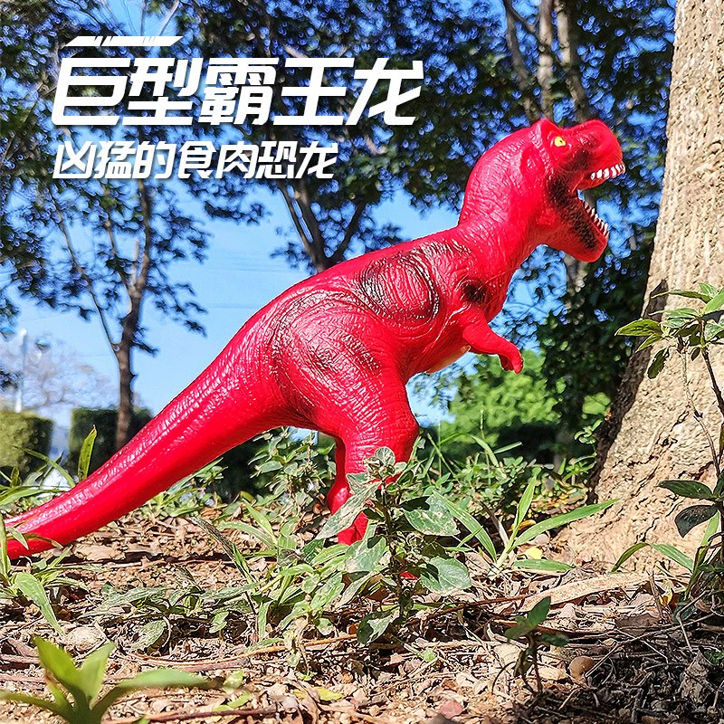 Bộ đồ chơi trẻ em khủng long ngoại cỡ khủng long tyrannosaurus bằng nhựa mô phỏng mô hình động vật triceratops bé gái bé trai - Đồ chơi gia đình