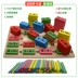 . Trẻ em 3-4-5 tuổi hoạt động toán học Bổ sung và trừ câu đố Montessori sớm dạy khối xây dựng domino để chơi - Khối xây dựng Khối xây dựng