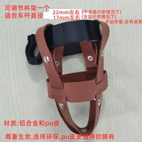 Черная чайная чашка, держатель для стакана