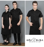 Отель Chef Work Service для мужского короткого -насыщенного тонкой корпус -воздухопроницаемым сетевым рестораном ресторана Western Kitchen Workings Workings