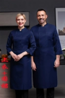 Тибетский костюм с длинным рукавом