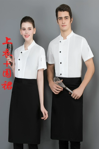 Отель Chef Work Service для мужского короткого -насыщенного тонкой корпус -воздухопроницаемым сетевым рестораном ресторана Western Kitchen Workings Workings