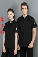 Черная единственная вершина в воздушную сетку для всего тела