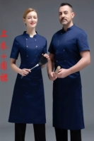 Тибетский синий костюм