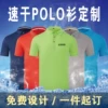 Товары от 广州三铁服饰贸易有限公司